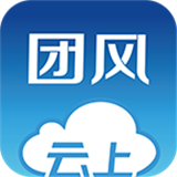 云上团风免费版(资讯阅读) v1.2.4 手机版