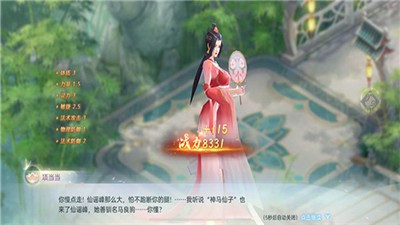 昆仑劫烽烟再起v1.2.1