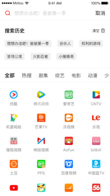 天猫魔投极速版app1.2.0(22011301)