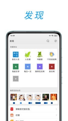 文章吧v0.4.2