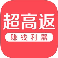 超高返v2.4.1