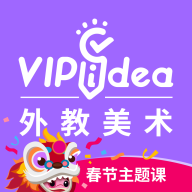 VIPidea appv1.5.1