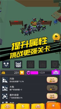 别惹怪物v1.0.2