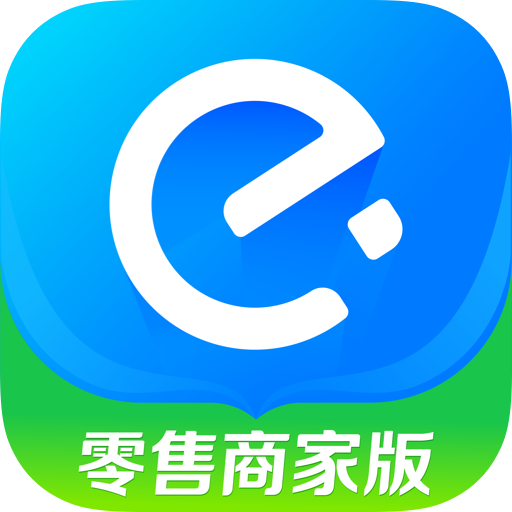 零售商家版appv2.1.9