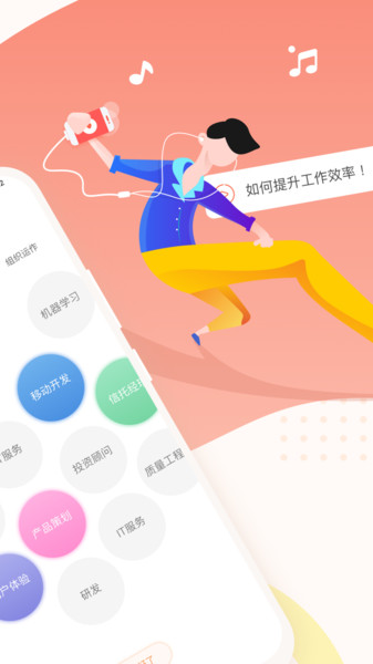 中国平安知鸟手机版8.2.6.6.5