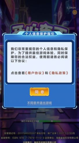 开心布丁消消乐v1.0.1