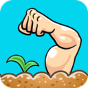 肌肉育成修改版(无限体力) v1.3.0 Android版