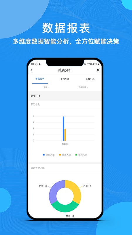 云经理3.2.9