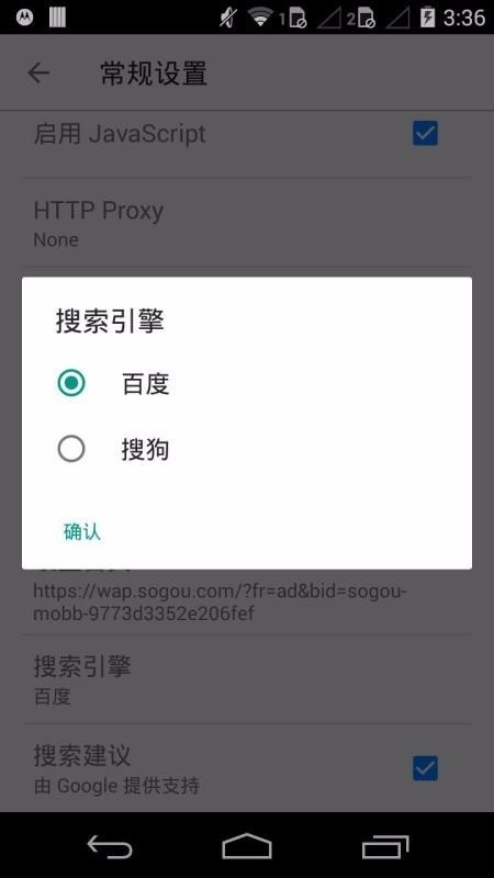 旋风浏览器v4.1.0.2