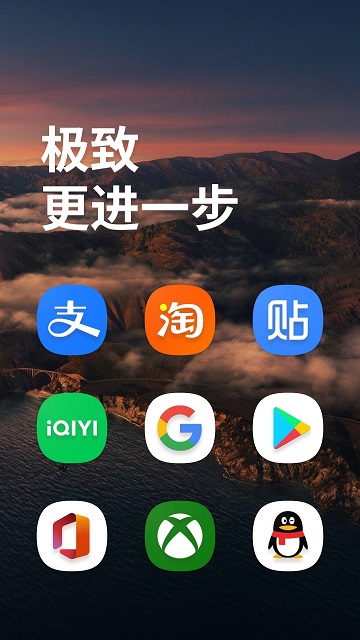 one light app安卓版v5.6 安卓版