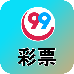 99彩票安卓版(金融理财) v1.0.1 免费版