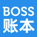 BOSS账本手机app(流水账目管理) v1.2.0 安卓版