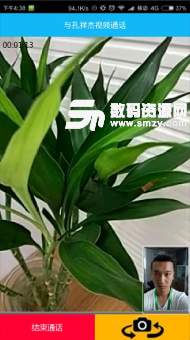 植保通APP安卓版