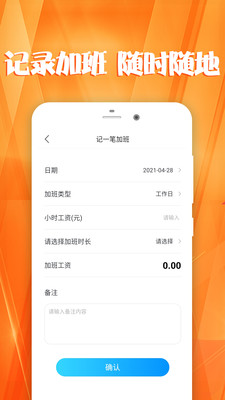 信业帮v1.0.0