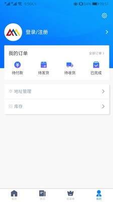 盛世鸿大v1.5.1