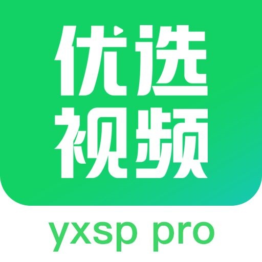 优选追剧appv1.3.5