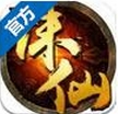 魔剑诛仙Android版v1.17 免费最新版