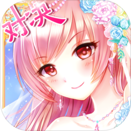 美女次元v1.3.0