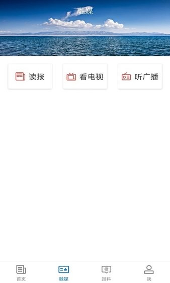 塔城好地方app1.1.3