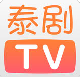 泰剧tv免费版(影音播放) 1.4.0 手机版