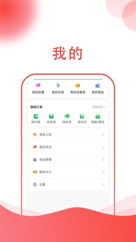 祥昀商城 1.0.1