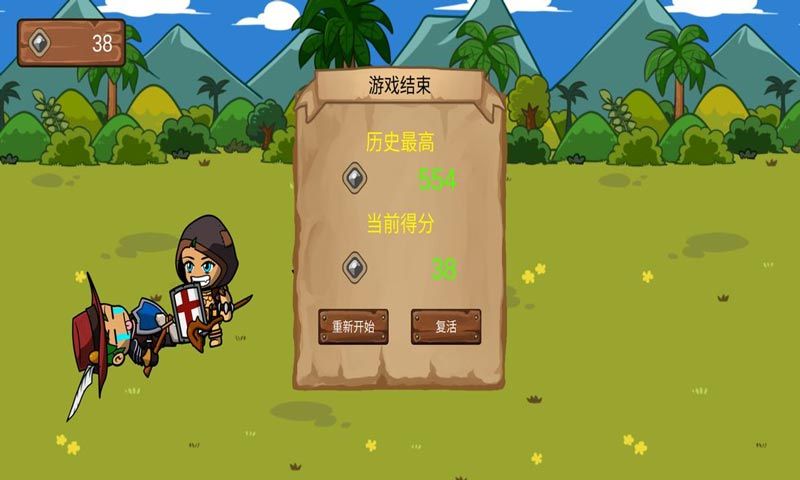 死亡小分队1.3.0