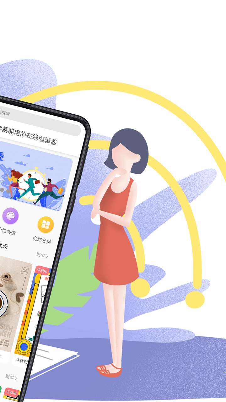 图怪兽v1.2.5