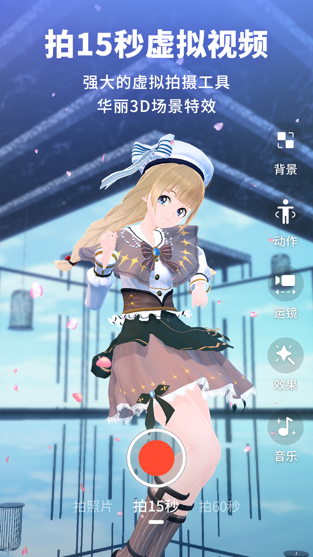 Vyou微你 iosv1.5.0