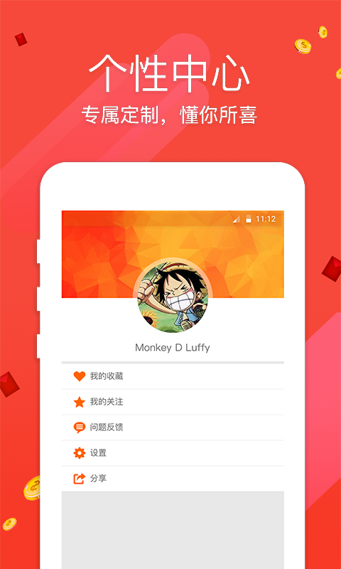 小赚一笔搏彩图2