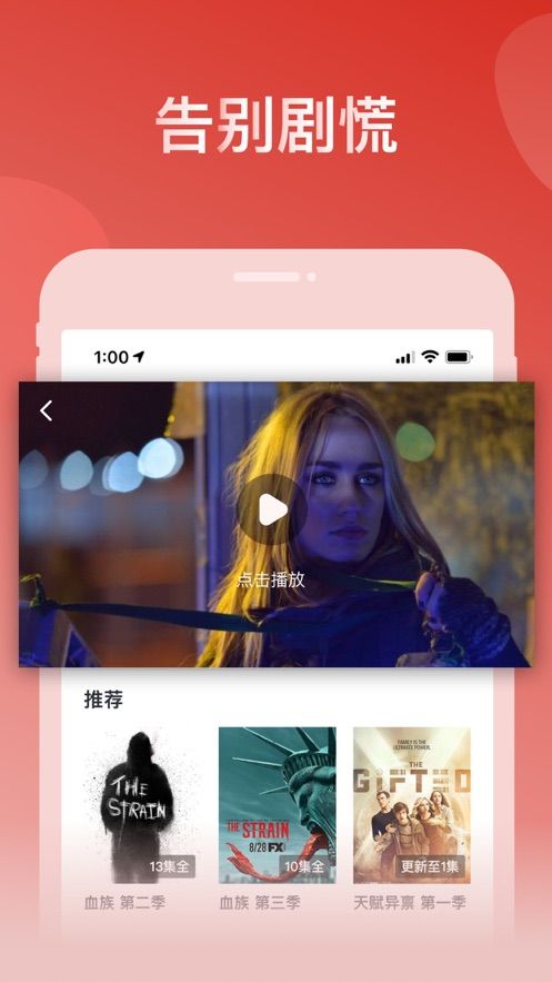 爱美剧网appv5.11.0