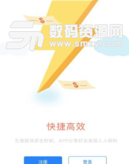 点呗卡卡app手机版图片