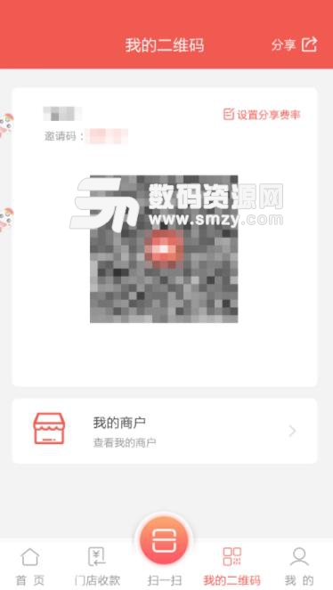 咕啦社区app