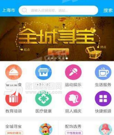 灵图天行者app安卓版截图