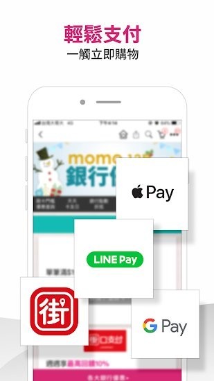 momo购物网4.77.5
