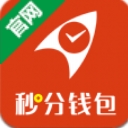 秒分钱包安卓APP(手机贷款神器) v1.1.5 官方版