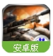 坦克警戒安卓版(多种互动玩法) v2.5.8 百度最新版