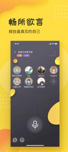 TP社区appv1.2.7