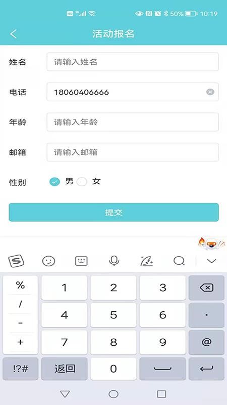 影视聚焦1.3.0