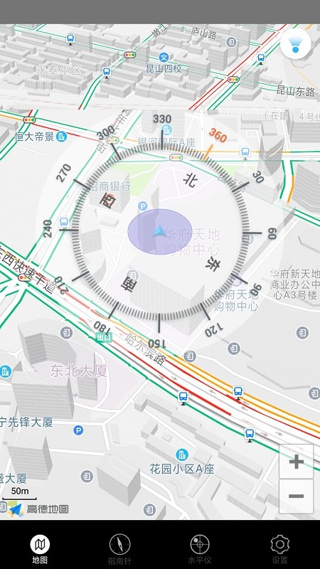 小白指南针v1.0.3 安卓版