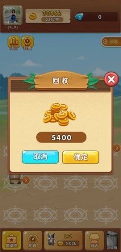 我的超萌狗狗红包版v1.0.4