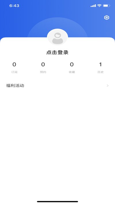 看阳江手机客户端v1.5.0 安卓版