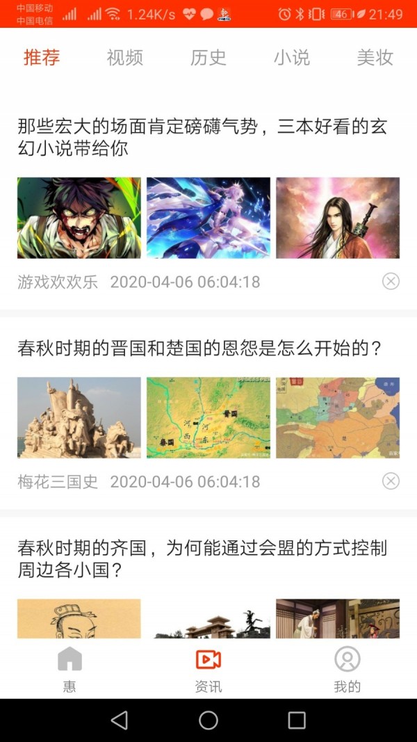 青鹄v1.0.2