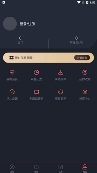 次元站动漫v1.2.0.0