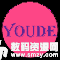 Youde滤镜最新版(生活休闲) v1.3.0 安卓版