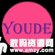 Youde濾鏡最新版(生活休閑) v1.4.0 安卓版