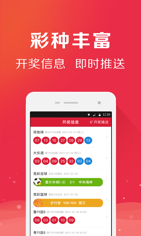 时光娱乐app飞飞巴士v1.8.3