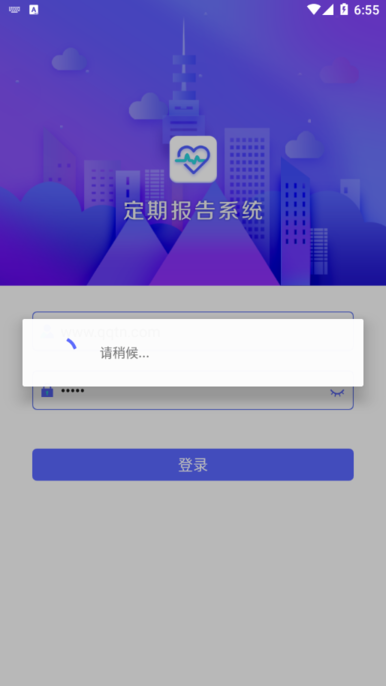 低保认证人脸识别身份认证平台(定期报告系统)v4.3.6