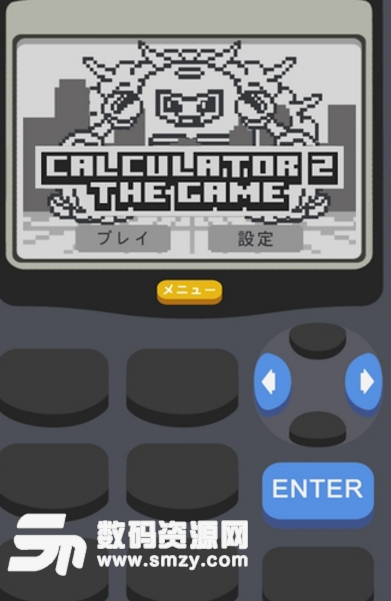 计算器2游戏手机免费版