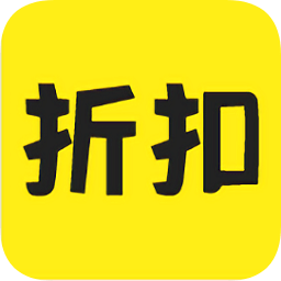 折扣返利1.3.9