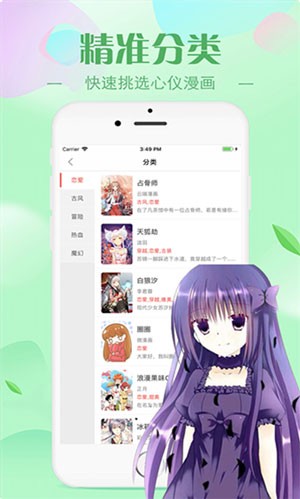 原神本子app1.2